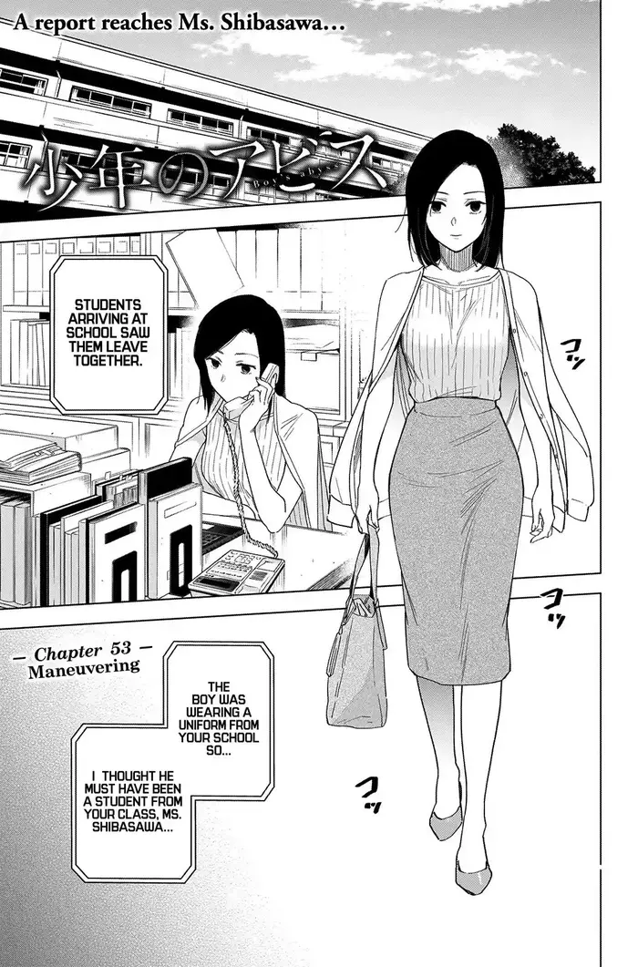 Boy’s Abyss Chapter 53 image Boy